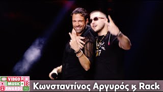 Κωνσταντίνος Αργυρός amp Rack  Είσαι τρέλα  Μad Video Music Awards 2024 από τη ΔΕΗ [upl. by Leatri781]