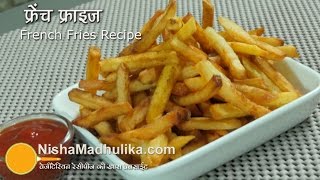 French Fries Recipe  Homemade Crispy French Fries Recipe [upl. by Nicolea11]