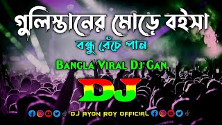 Gulistaner Morey – Dj  Momtaz  Bangla Viral Dj Gan  Remix Dj  গুলিস্তানের মোড়ে বইসা Dj  2023 [upl. by Ueik926]