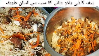 Beef Kabuli Pulao  Afghani Pulao Simplified Recipe By Flavoursbyhafsa849 [upl. by Anyalram768]