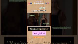 Learn English daily 🧠🇺🇲😍تعلماللغةالانجليزية english foryou LearnEnglishWithTVSeries fyp [upl. by Weywadt814]