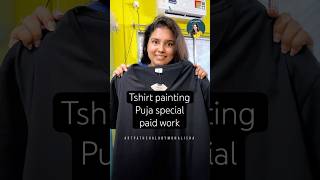 দুটো টিশার্ট পেন্টিং করলামt shirt painting puja work tshirtprinting fabricpainting youtubeshorts [upl. by Yluj]