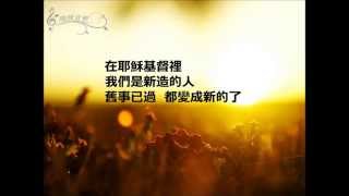 原諒我黃珊珊 詞曲播種音樂 [upl. by Slin]