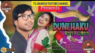 DUNI HAKU  MAHAN amp SRUTI REKHA  NEW SANTALI SONG  NEW SANTALI DRADITIONAL SONG 202425 [upl. by Irihs]