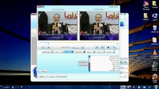 شرح برنامج BigaSoft total video converterflv [upl. by Mauri]