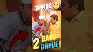 Ye Ghpla Apke Hosh uda Dega 🤣tmkoc​ Wait For End 🥶 [upl. by Volkan]