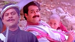 quotനീ എന്താ ഈ കത്തി വേഷത്തില്quot  Malayalam Comedy Scene  Mohanlal  Jagathi  Comedy  Yodha [upl. by Albrecht]