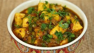 Matar Paneer Recipe  Shahi Matar Paneer  Paneer Recipes  Curries And Stories With Neelam [upl. by Kelly295]