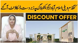 Kingdom Valley Islamabad Executive Block Latest Discount Offer Complete details [upl. by Thormora]