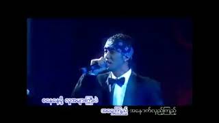 Sai Sai  ဖုတ်လိုက်ဖုတ်လိုက် Karaoke [upl. by Edris]