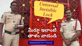 Invisible Lock  Invisible Door Lock  Invisible Lock for Main Door  Awareness Video in Telugu [upl. by Nosneh195]