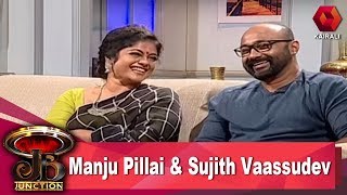 JB Junction  Manju Pillai amp Sujith Vasudev  7th January 2018  Full Episode [upl. by Ayanad]