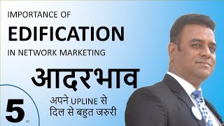 EDIFICATION What is it and why it is important in Network MarketingManas Roul [upl. by Brew]