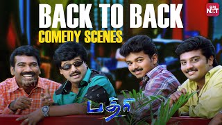 Badri  Back to Back Comedy Scenes  Thalapathy Vijay  Vivek  Bhumika  Riyaz Khan  Sun NXT [upl. by Blalock]