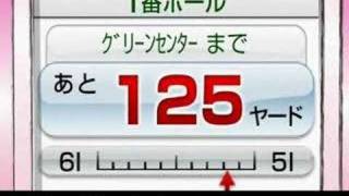 携帯電話でゴルフのスコアアップ GPS距離測定アプリ「あと何ヤードDX」 [upl. by Lihp]