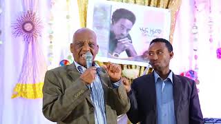 መር ገኪዳን ብዛዕባ ቋንቋ ግእዝ ዝተዛረብዎ memhir Gebrekidan Desta [upl. by Nisbet342]