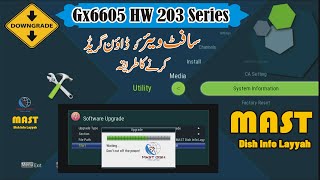 Downgrade Software of Gx6605s Auto Biss Green Theme  Recovery Gx6605s  First File of Gx6605s [upl. by Khorma260]
