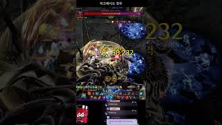 로스트아크 버스트 아크패시브 250억 Lost Ark Ark Passive Surge 25 Billion [upl. by Ellehcit237]