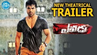 Yevadu Telugu Movie Part 1  Ram Charan  Allu Arjun  Kajal Aggarwal  Shruti Haasan [upl. by Zoller]