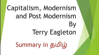 capitalism modernism postmodernism essay in tamil terry eagleton summary in english net [upl. by Waterer]