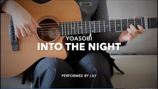 Into The Night  Yoasobi Guitar Fingerstyle Cover [upl. by Naniac639]