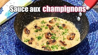 Sauce aux champignons recette facile et rapide [upl. by Ydnas]