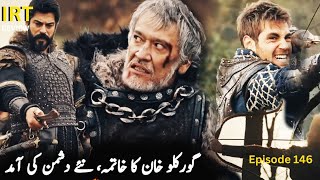 Osman Season 5 Episode 146 Review  Actionpacked Trailer Analysis  Urdu Subtitles  IRT Review [upl. by Bonney233]