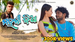 MAHANI DIA  FULL VIDEO  NEW SAMBALPURI SONG  JOGESH JOJO  ROCKY BADI  JOJO J5 PRODUCTION [upl. by Marlin]