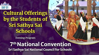 Cultural Offerings by the Students of Sri Sathya Sai Schools  7th National Convention Oct 26 2024 [upl. by Renckens647]