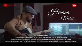 Herana Malai  Sanjeev Singh  Official Music Video  Kasthamandap Album [upl. by Drarehs]