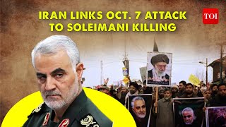 Hamas Avenging Qasem Soleimani Iran claims Hamas Attacked Israel to Retaliate US Killing Soleimani [upl. by Refenej]