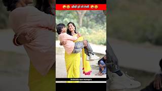 baap re 🤣🥺 viralvideo bhojpuri comedymovies [upl. by Anyrtak878]