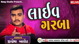 🔴RELIVE  JIGNESH KAVIRAJ  2024 Non Stop Garba  2024 Navratri  2024 Garba  By Rang Studio [upl. by Harimas327]