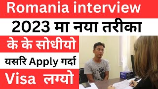 romania interview questions and answers in nepali 2023  romania pathaune manpower [upl. by Hawley]