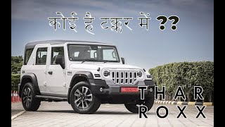 Mahindra Thar Roxx 5 door thar tharroxx thar5door mahindra automobile carsofinstagram [upl. by Rubens]