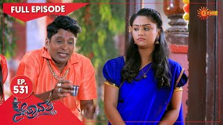 Nethravathi  Ep 531  30 November 2022  Udaya TV Serial  Kannada Serial [upl. by Geis695]