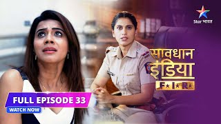 FULL EPISODE 33  Power ka nasha  Savdhaan India FIRstarbharat [upl. by Akciret]