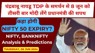 NIFTY EXPIRY TOMORROW PREDICTION amp BANKNIFTY ANALYSIS FOR THURSDAY 6 JUNE KAHA HOGI NIFTY 50 EXPIRY [upl. by Laurie]