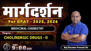 MARGDARSHAN FOR GPAT 202526 MEDICINAL CHEMISTRYII 9 PM Live gpat2025 margdarshan [upl. by Ynabe]