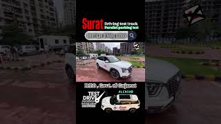 Driving test track RTO pal surat motivation automobile [upl. by Myranda]