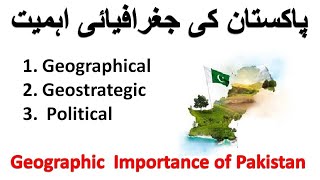 GEOGRAPHICAL AND GEOSTRATEGIC IMPORTANCE OF PAKISTAN [upl. by Ellen]