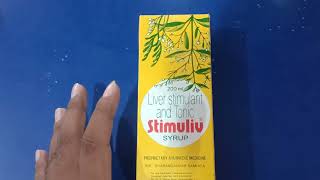 stimuliv syrup ke fayde in hindi ll stimuliv syrup uses in hindi [upl. by Sidra3]