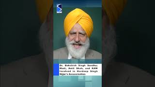 Dr Bakshish Singh Sandhu Modi Amit Shah and RAW Involved in Hardeep Singh Nijjars Assassination [upl. by Boser]