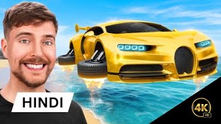 1 Vs 100000000 Car Mrbeast Hindi  MrBeast [upl. by Brunell567]