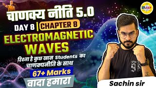 Electromagnetic Waves Class 12 One Shot  Chapter 5  CBSE 2024  चाणक्यनीति 5O  Sachin sir [upl. by Alansen]