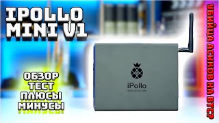 iPOLLO MINI V1 ОБЗОР НА АСИК УБИЙЦА АСИКОВ НА BTC [upl. by Nevaeh]