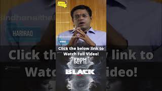 Black திரைப்படம் எப்படி இருக்கு Black Review  Coherence movie remake jeeva hariraoreview [upl. by Berky]