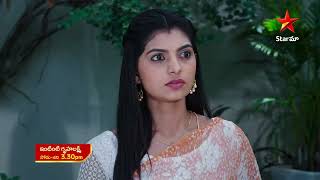 Intinti Gruhalakshmi  Promo  21st June 2023  Star Maa Serials  MonSat at 330 pm  Star Maa [upl. by Jet]