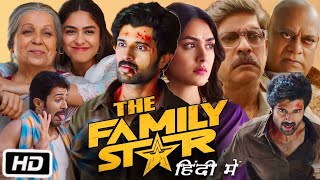 The Family Star Full HD Movie Hindi Dubbed OTT Explanation  Vijay Deverakonda  Mrunal Thakur [upl. by Darnoc]