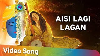 Aisi Lagi Lagan Meera Ho Gayi Magan  ऐसी लागी लगन मीरा हो गई मगन ​ Javed Ali  Krishna Bhakti Song [upl. by Irmo]